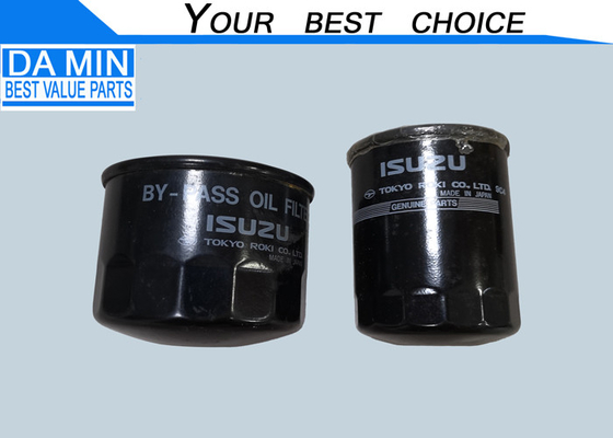 فیلتر روغن 8944637131 موتور دیزل 4BC2 4BE1 4BE2 قطعات تعمیرات استفاده از دو فیلتر 8943402591 به عنوان یک مجموعه